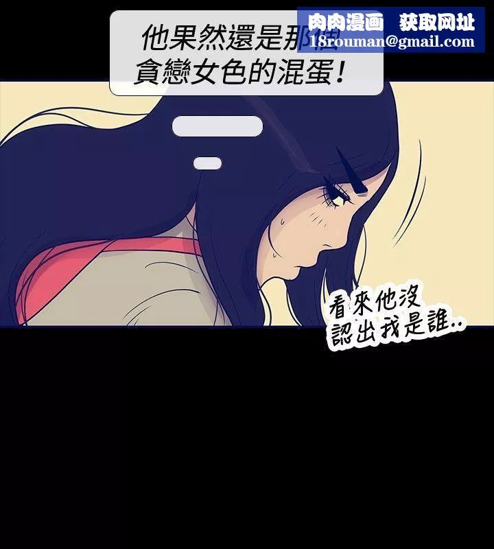 極致性愛寶典第23話