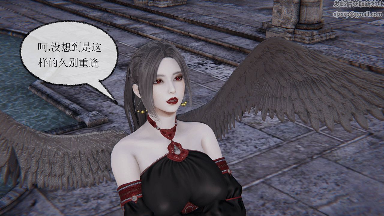 [3D]天命正传第20话