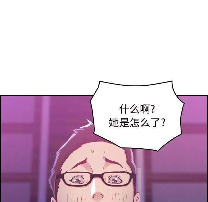 燃烧第2話