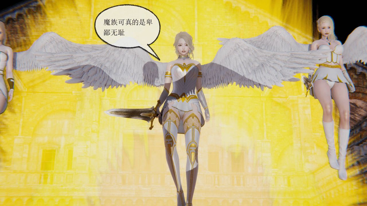 [3D]天命正传第20话