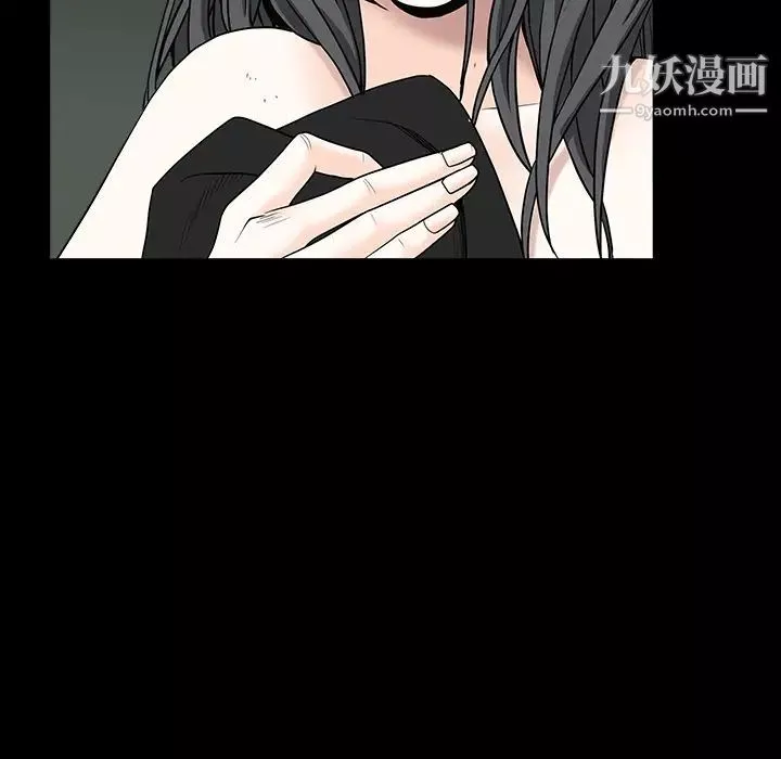 枷鎖第61话