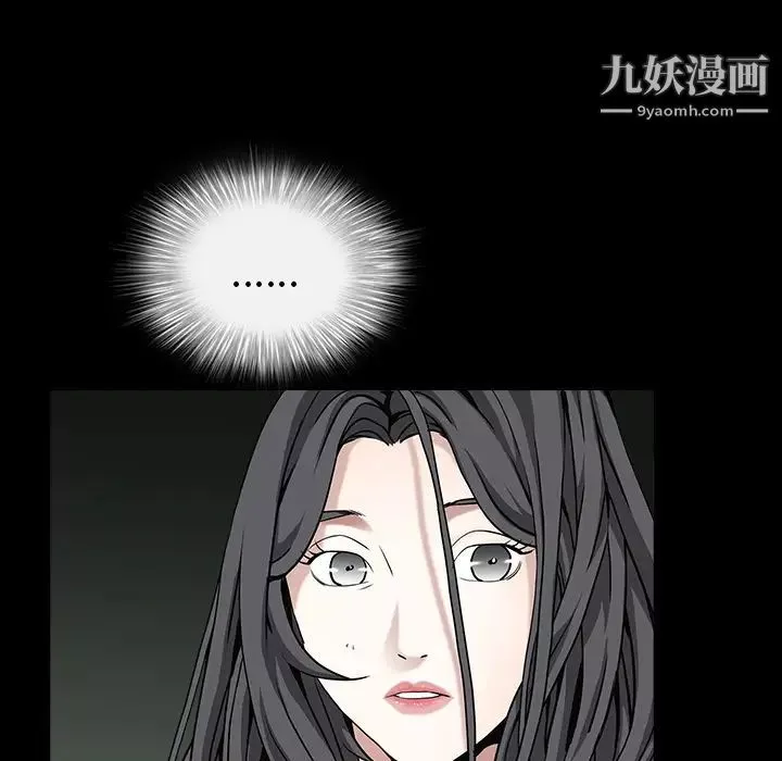 枷锁-第61话 - 图片 28