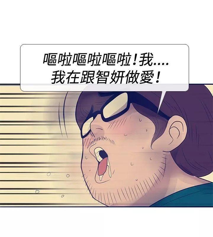 极致性爱宝典-第23话 - 图片 20