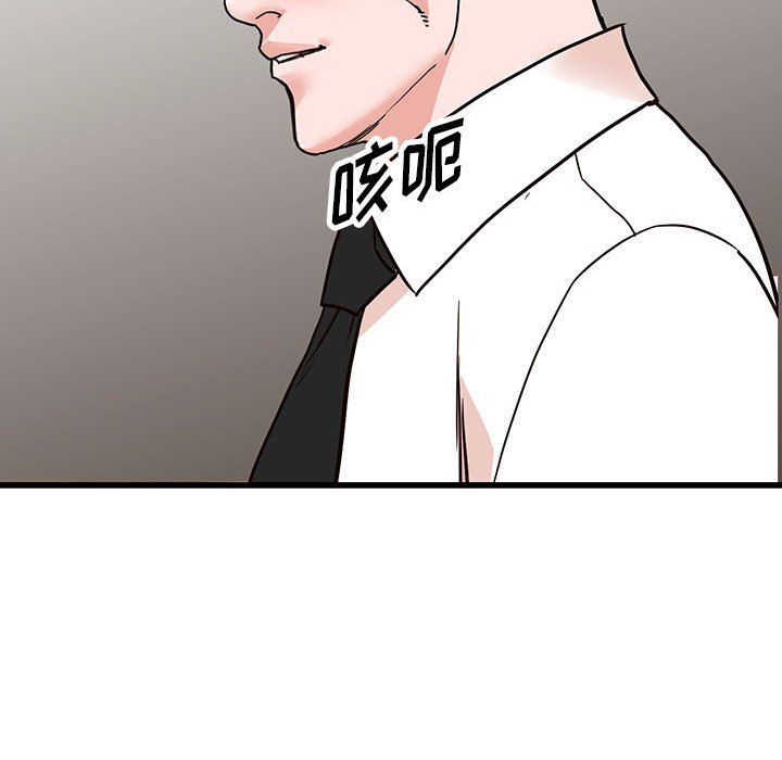 阔少的女仆们第35话