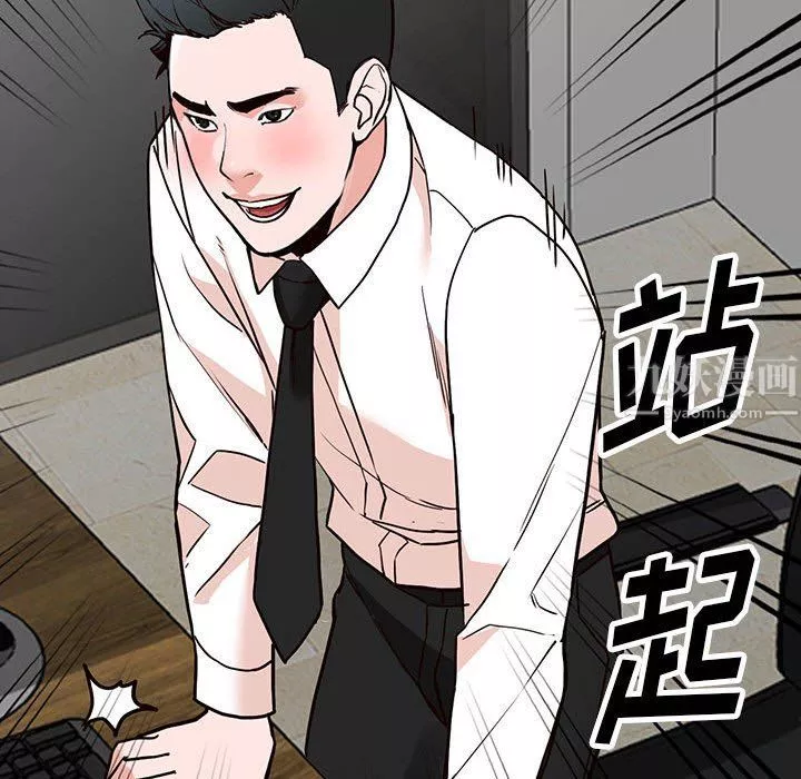 闊少的女仆們第35話