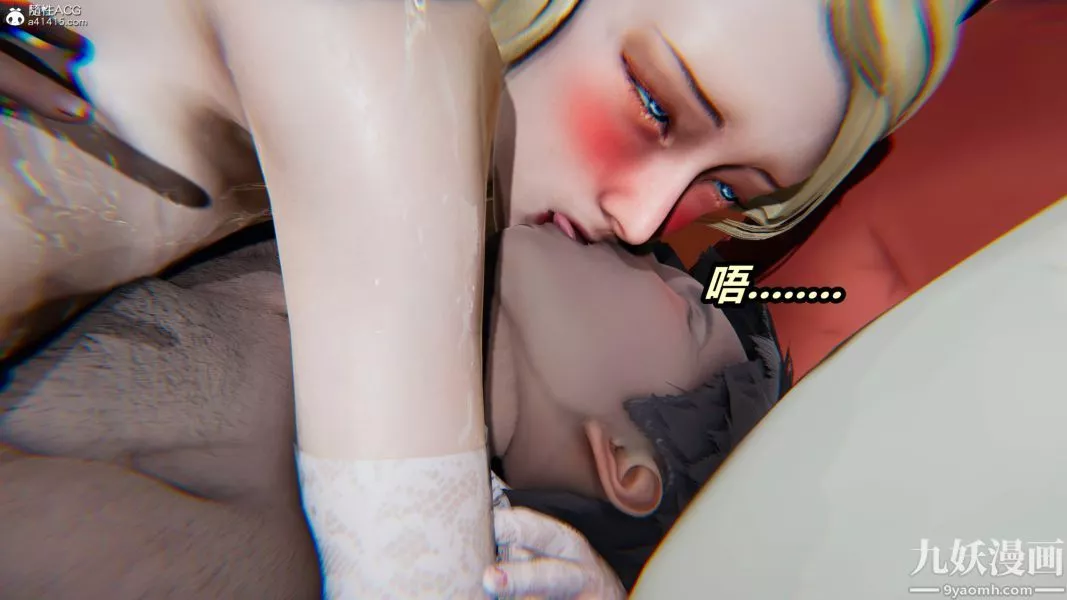 [3D]逆转第二季[完整版]-第05章【第05话】 - 图片 11