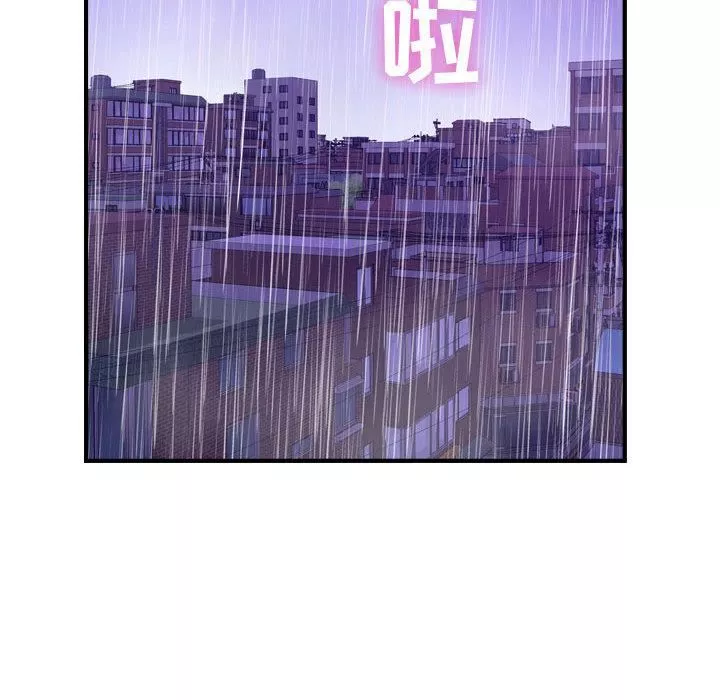 燃烧第2話