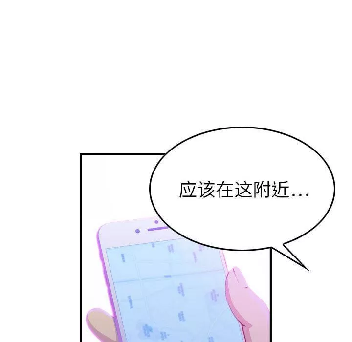 燃烧-第2话 - 图片 122