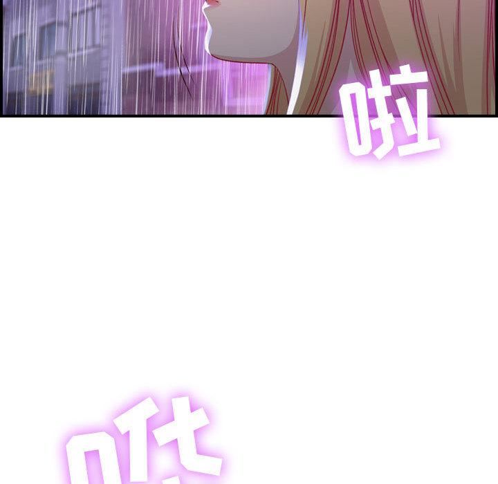 燃烧第2话