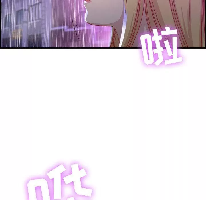 燃烧第2話
