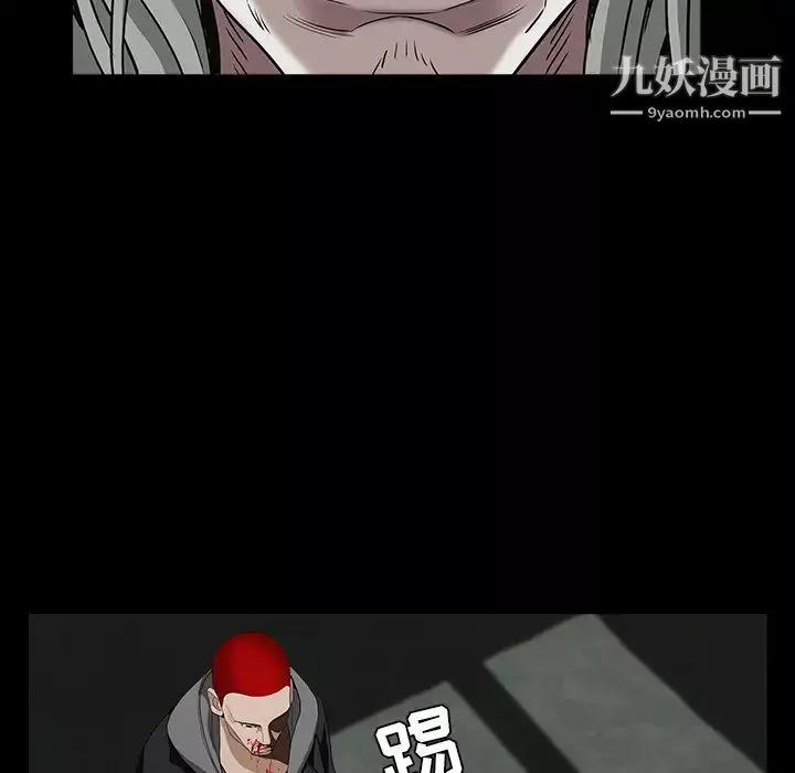 枷鎖第61话