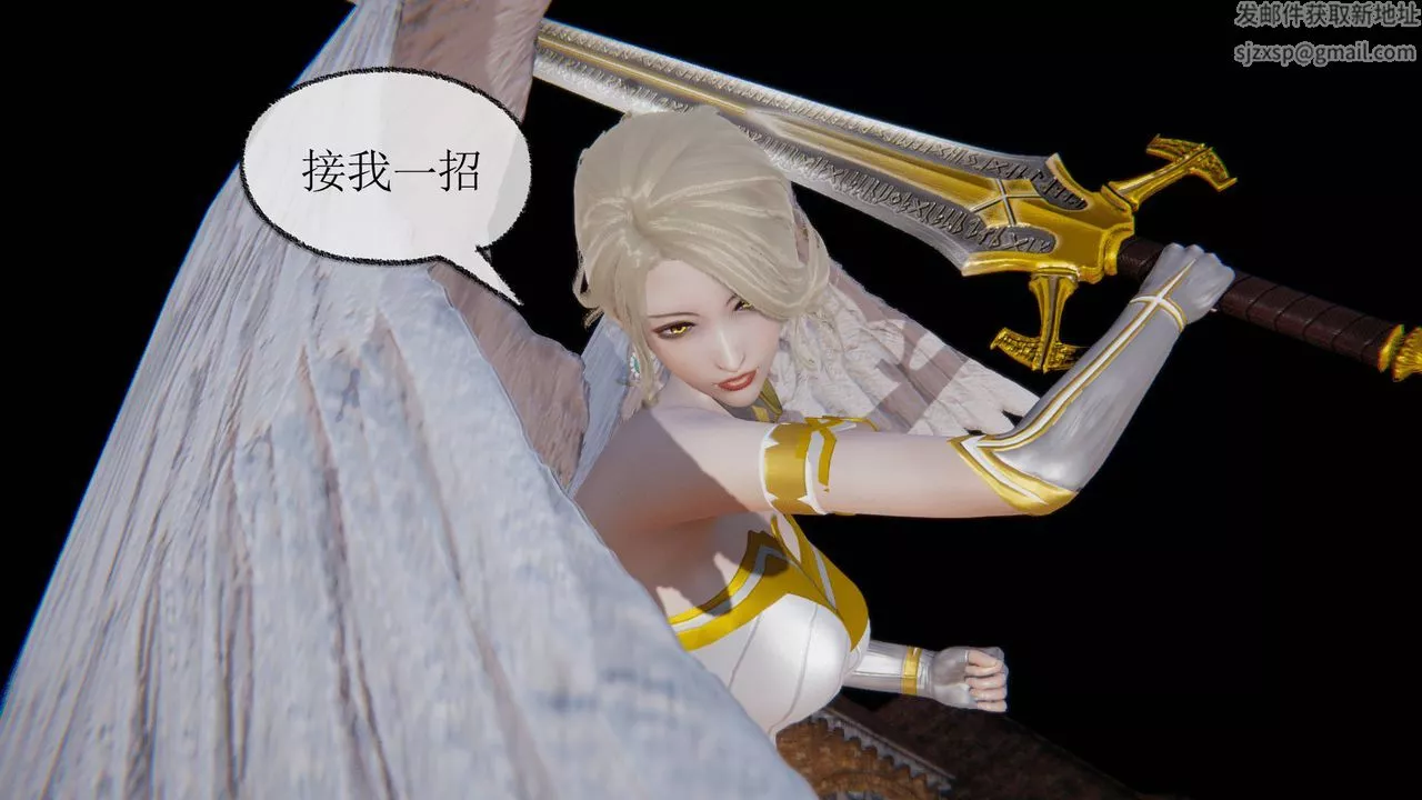 [3D]天命正传-第21话 - 图片 8