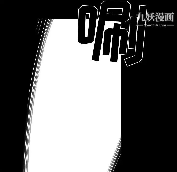 枷鎖第61话