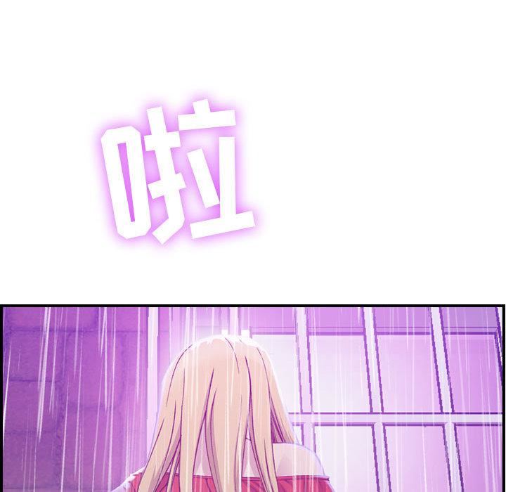 燃烧第2话