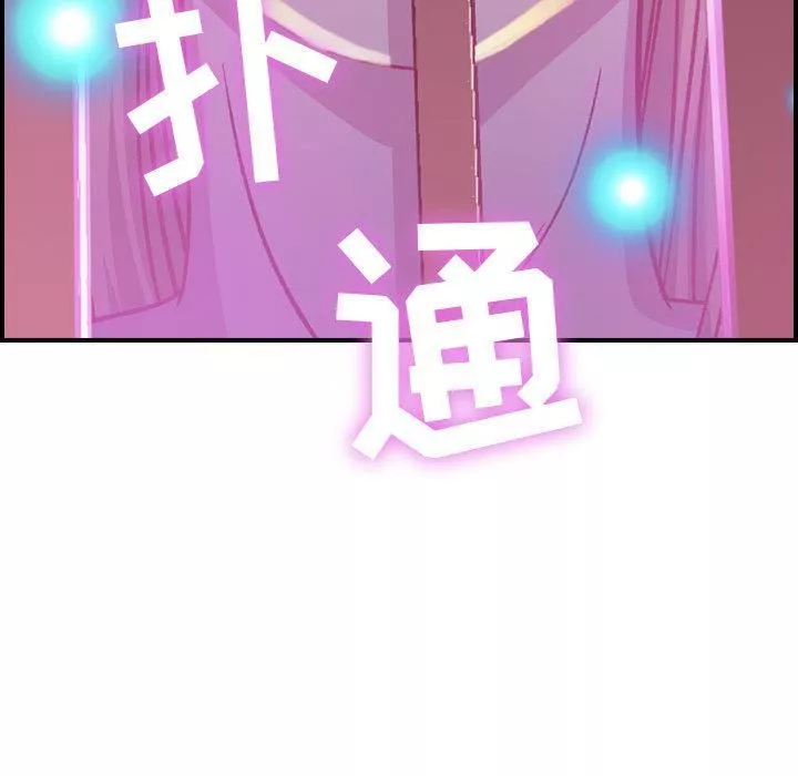 燃烧第2話