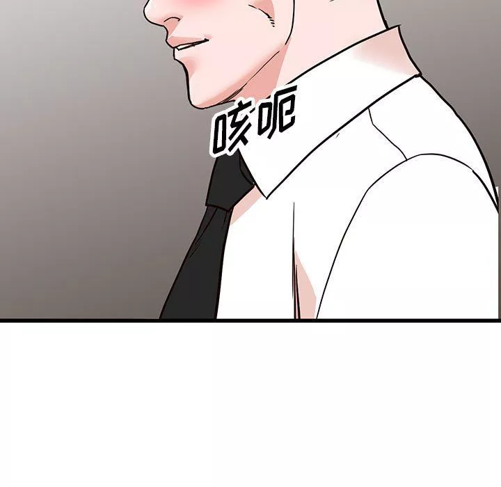 闊少的女仆們第36話