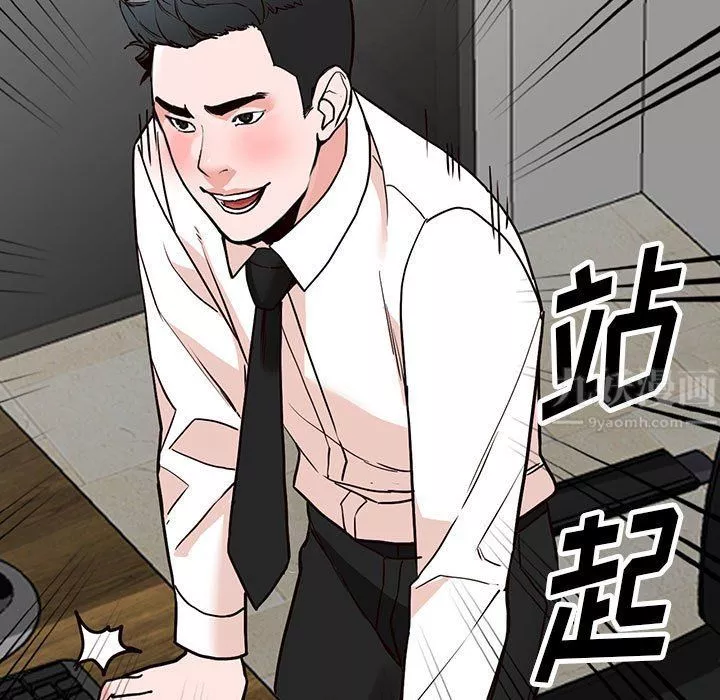 闊少的女仆們第36話