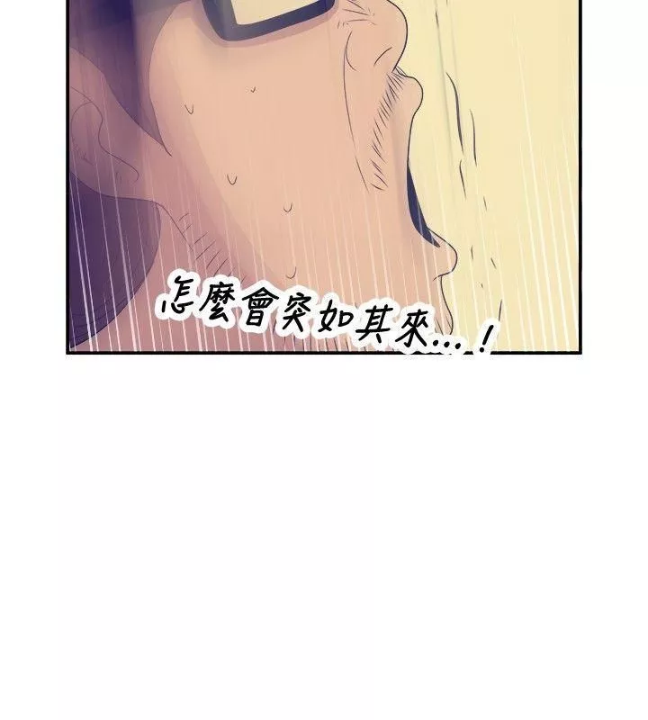 极致性爱宝典-第24话 - 图片 12