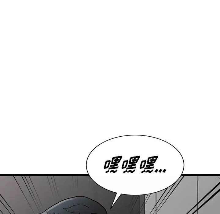 阔少的女仆们-第36话 - 图片 10