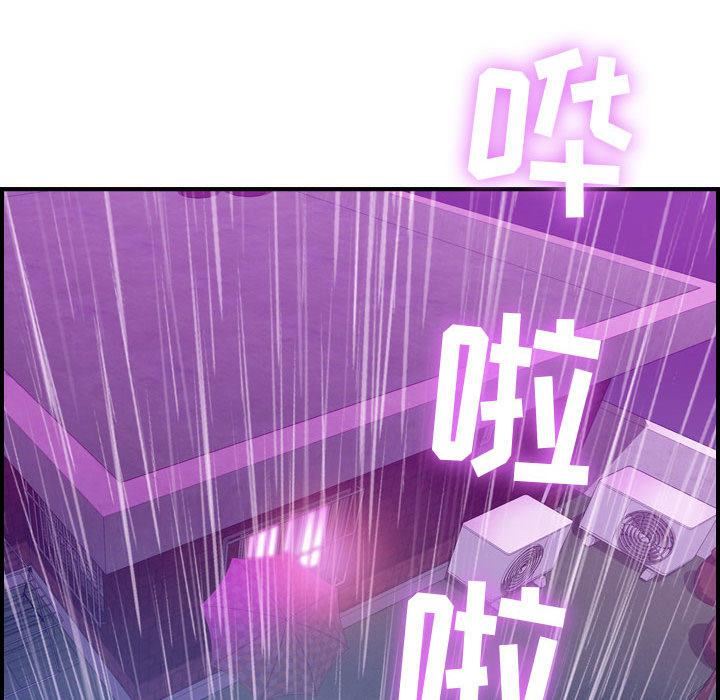 燃烧第2话