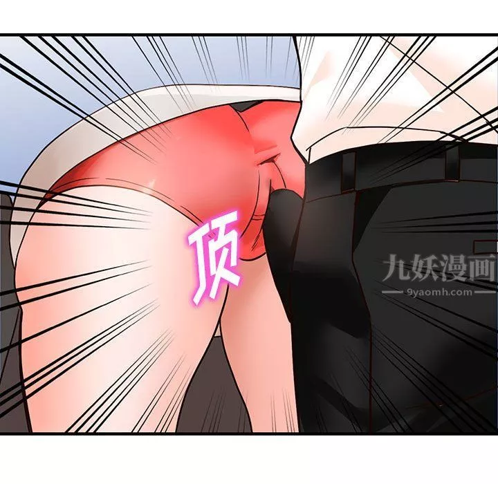闊少的女仆們第36話