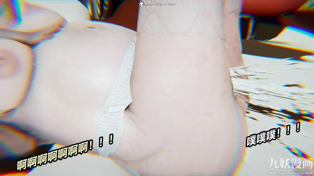 [3D]逆轉第二季[完整版]第05章【第05话】