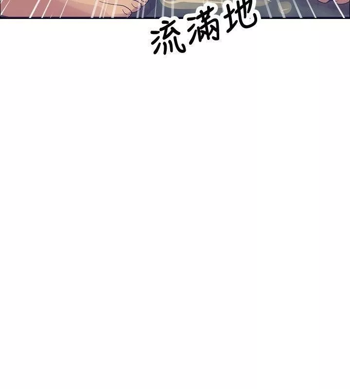 極致性愛寶典第24話
