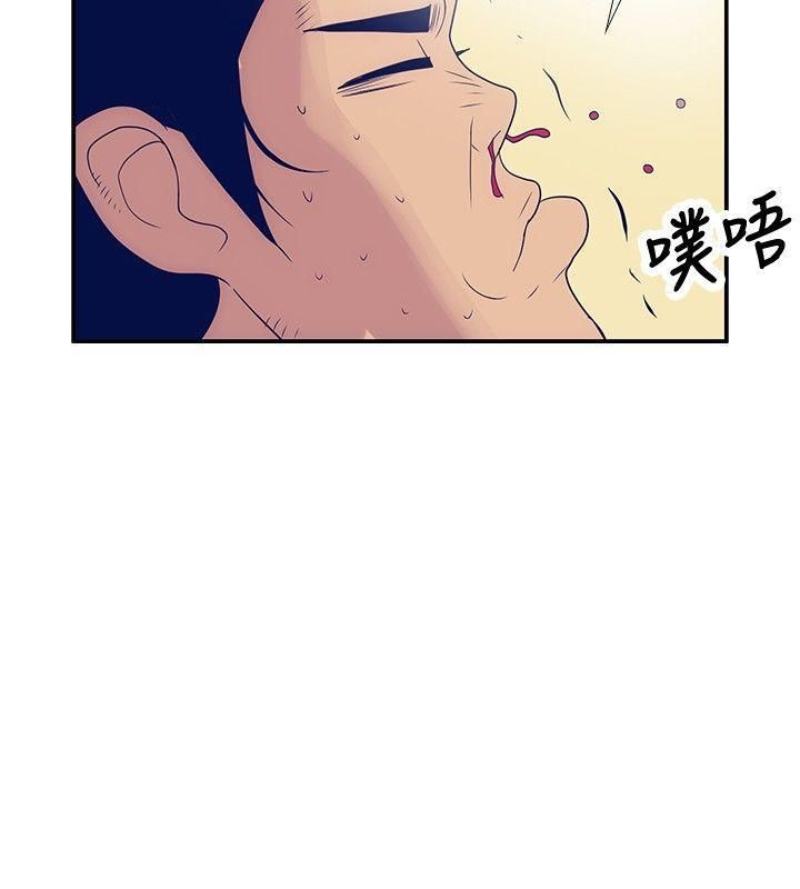 极致性爱宝典第24话