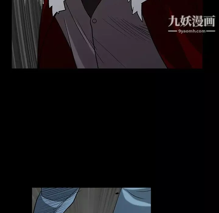枷锁-第61话 - 图片 59