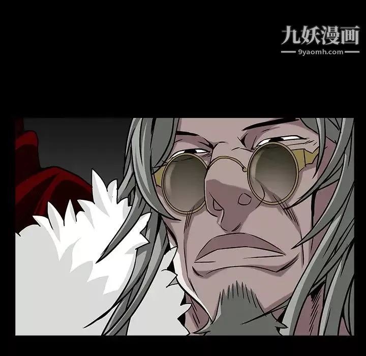 枷鎖第61话