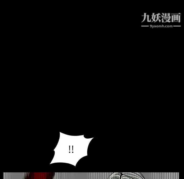 枷鎖第61话