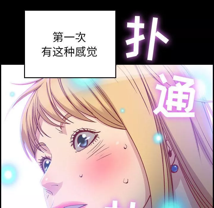 燃烧第3話