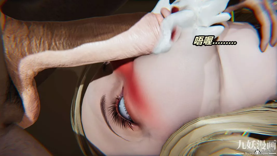[3D]逆转第二季[完整版]-第05章【第05话】 - 图片 41