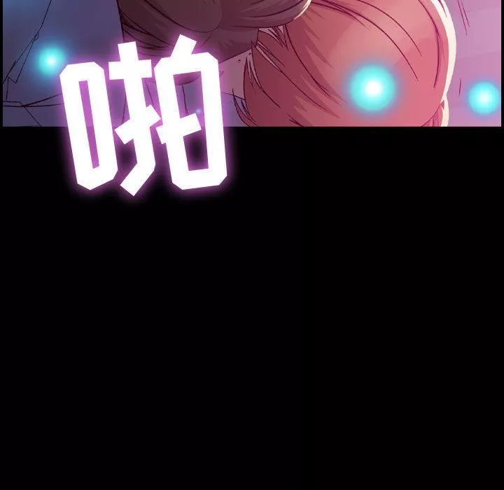 燃烧-第3话 - 图片 7