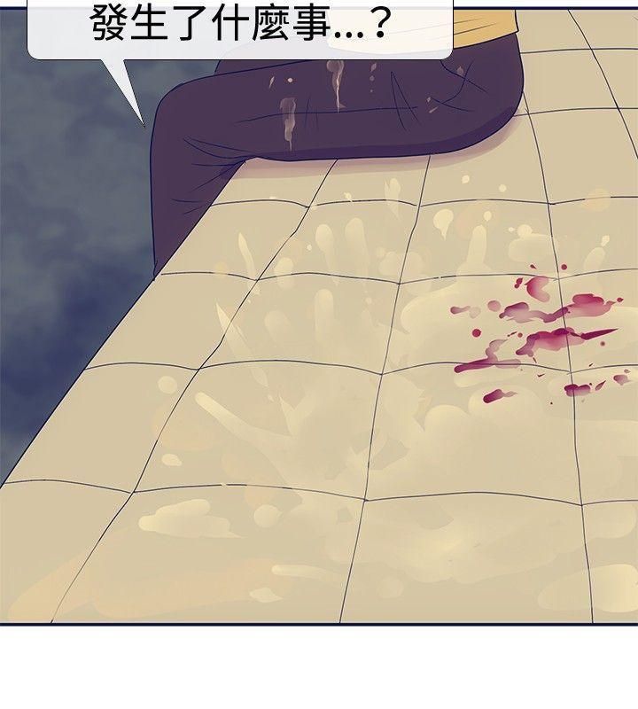 极致性爱宝典第24话