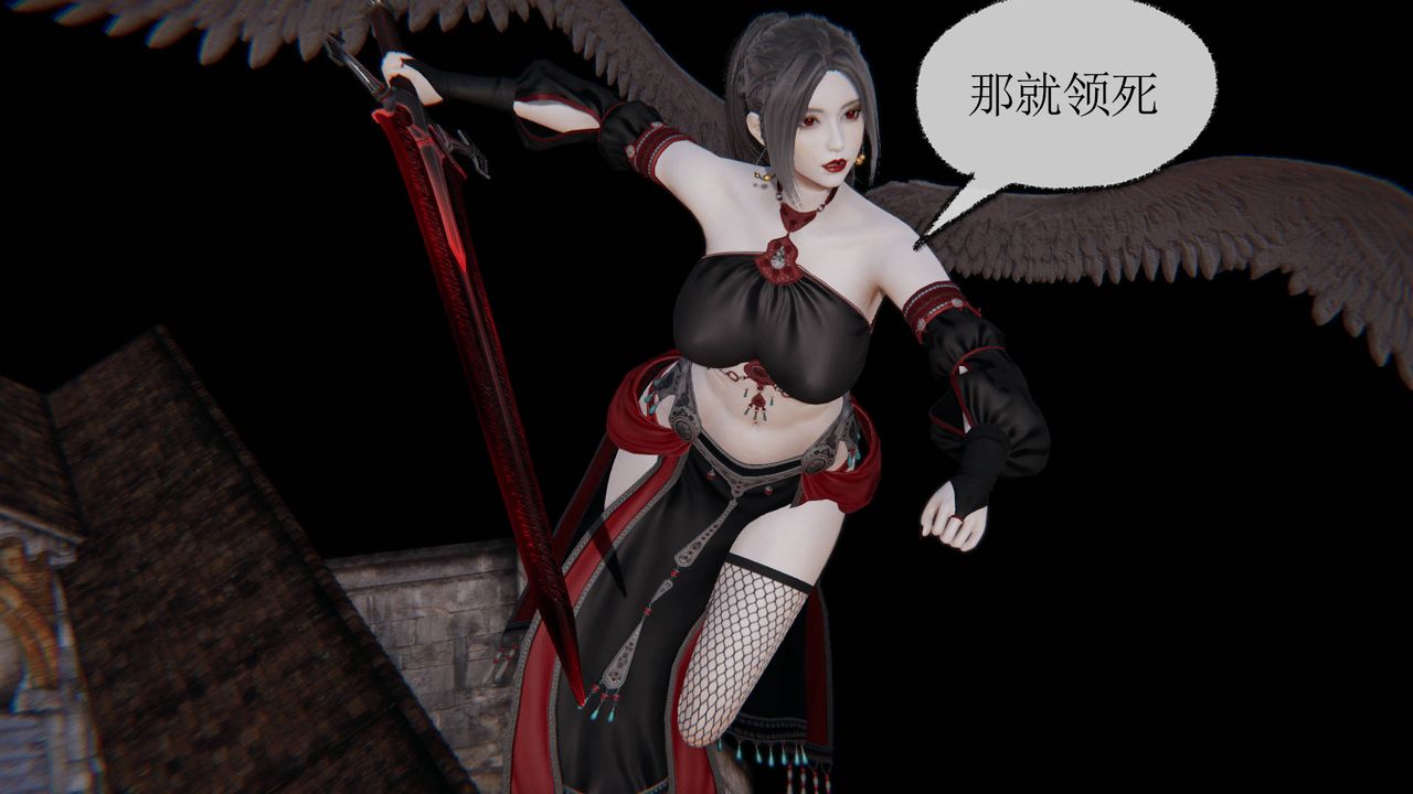 [3D]天命正传第21话