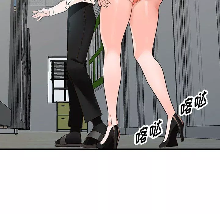 闊少的女仆們第36話
