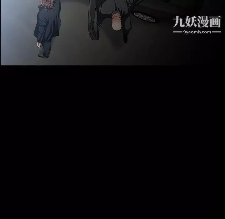 枷鎖第61话