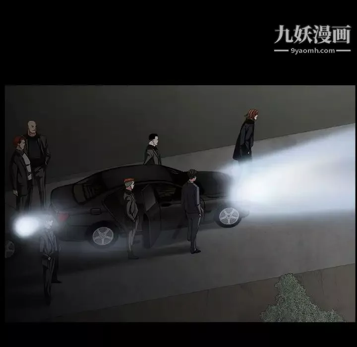 枷锁-第61话 - 图片 70