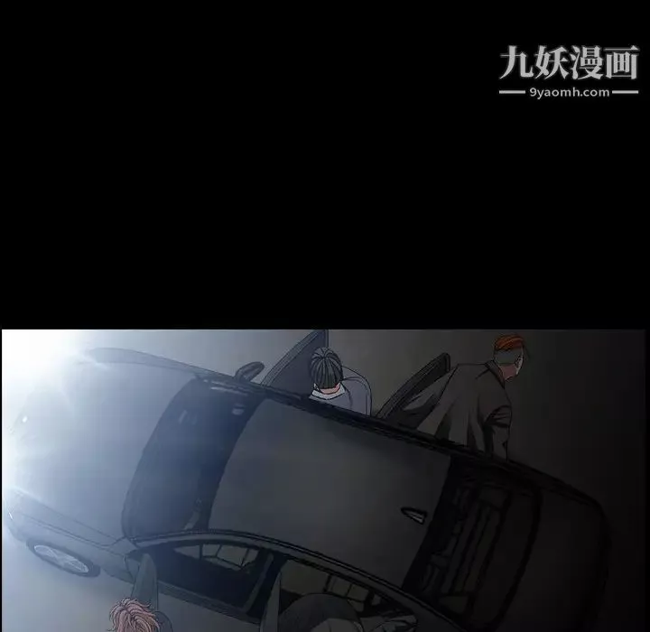 枷鎖第61话