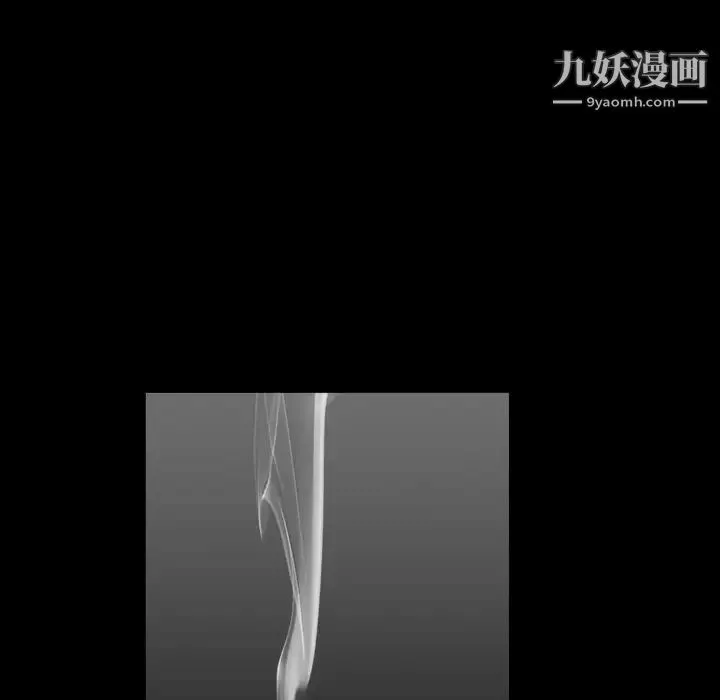 枷鎖第61话