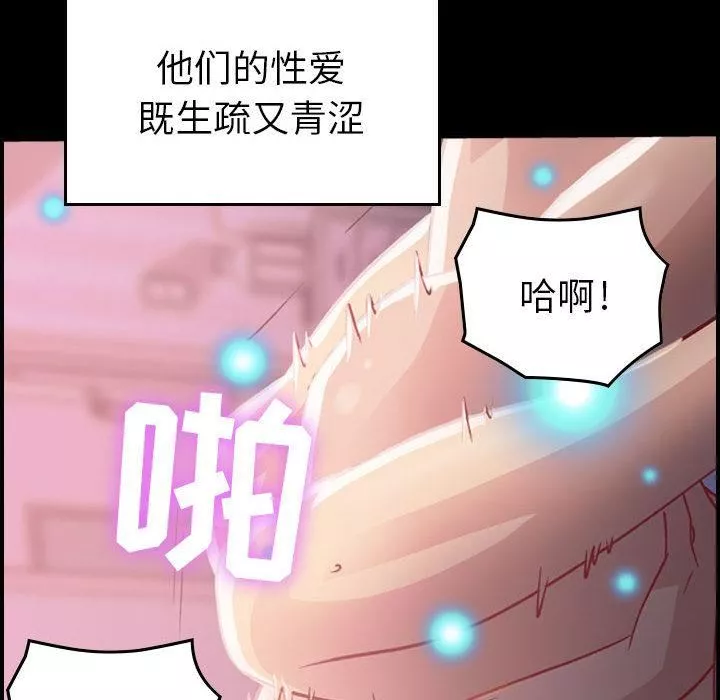 燃烧-第3话 - 图片 10