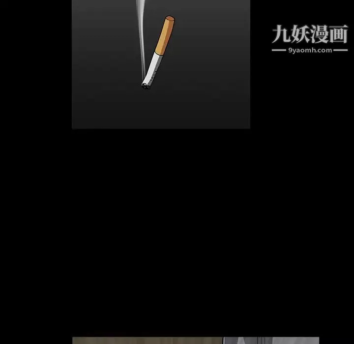 枷锁-第61话 - 图片 72