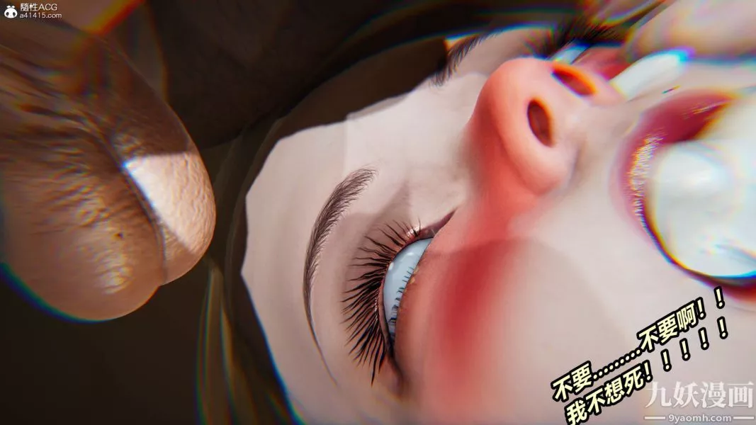 [3D]逆轉第二季[完整版]第05章【第05话】