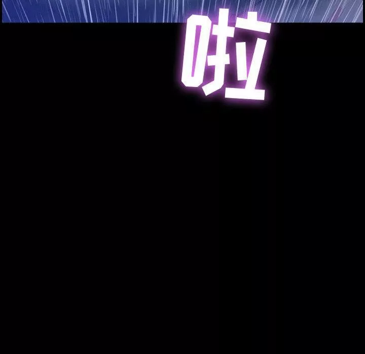 燃烧第3話