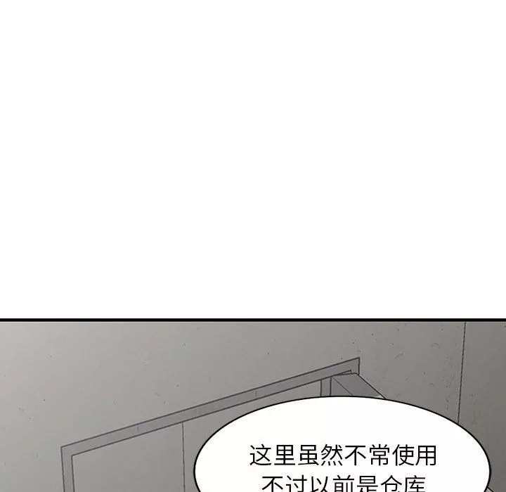 闊少的女仆們第36話