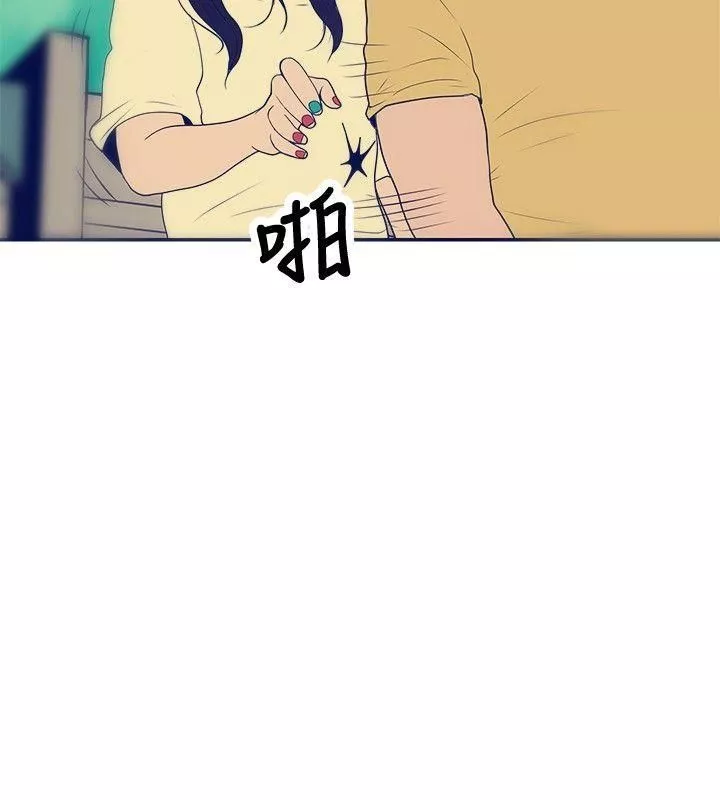極致性愛寶典最終話
