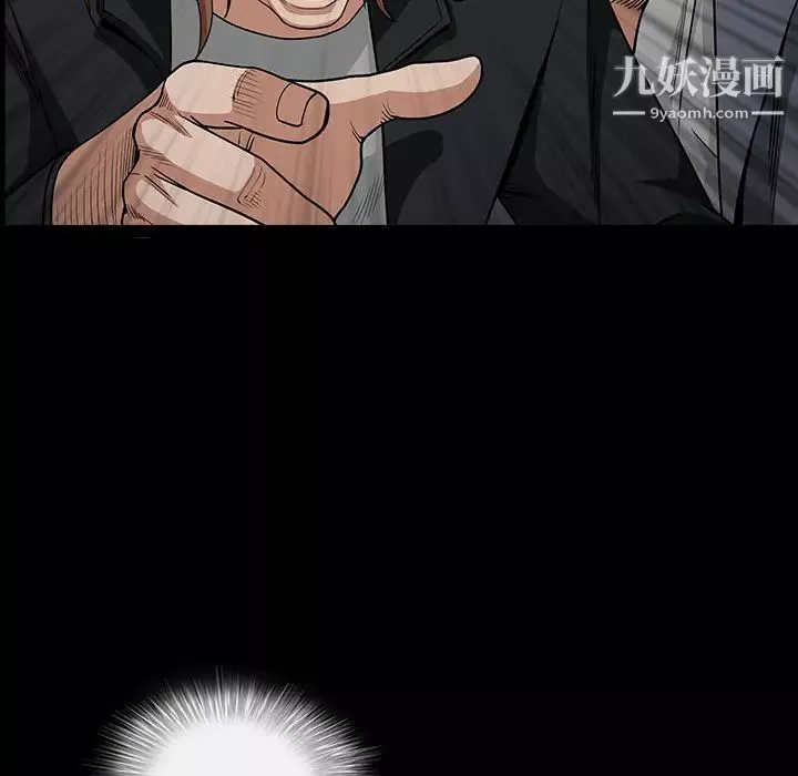 枷鎖第61话