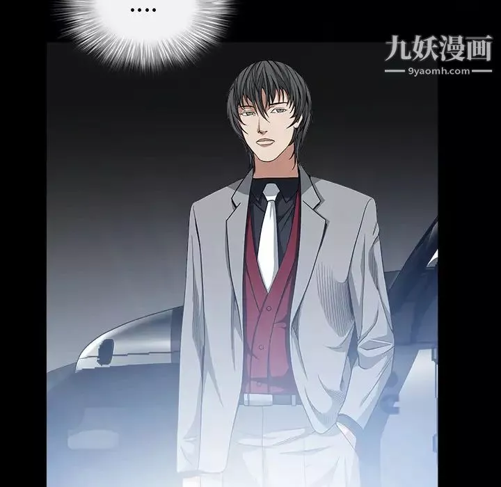 枷锁-第61话 - 图片 77
