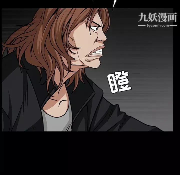枷锁-第61话 - 图片 79